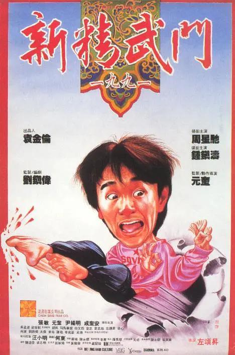 国产欧美一级