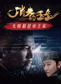 国产女烈sm大尺度酷刑